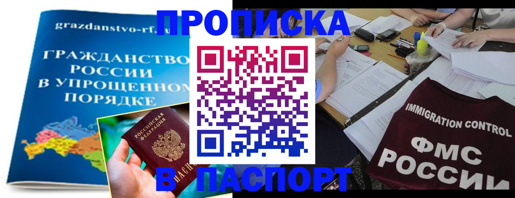 регистрация для дет. сада в Краснослободске