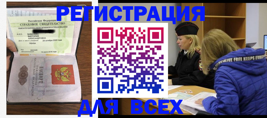 пропишу в квартире в Краснослободске